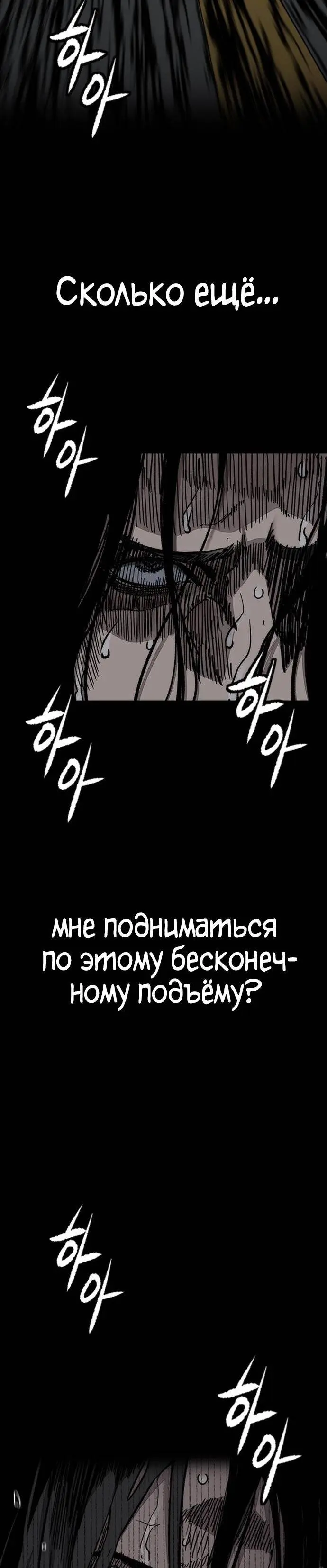 Страница 44