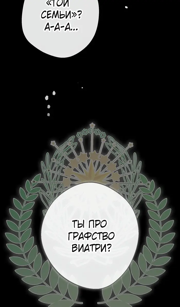 Страница 91