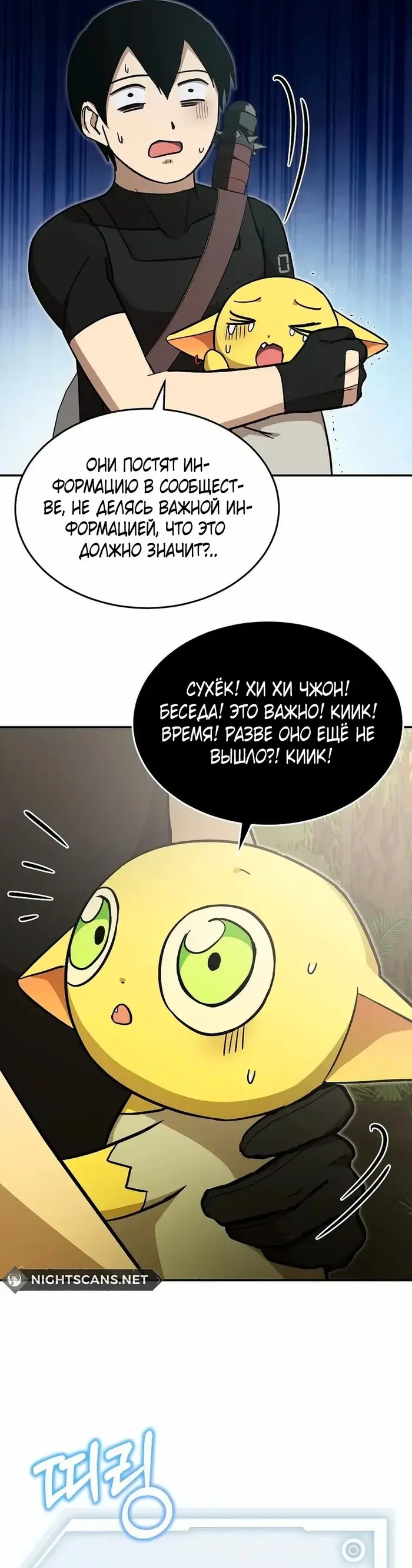 Страница 38