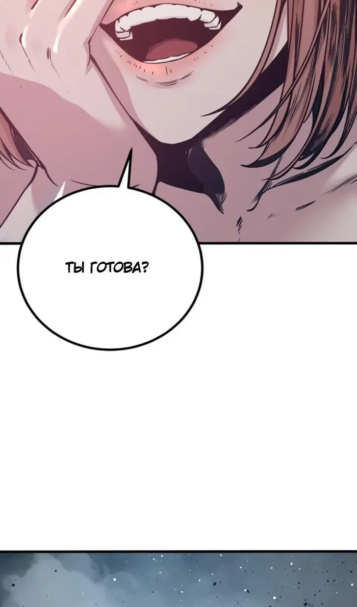 Страница 77