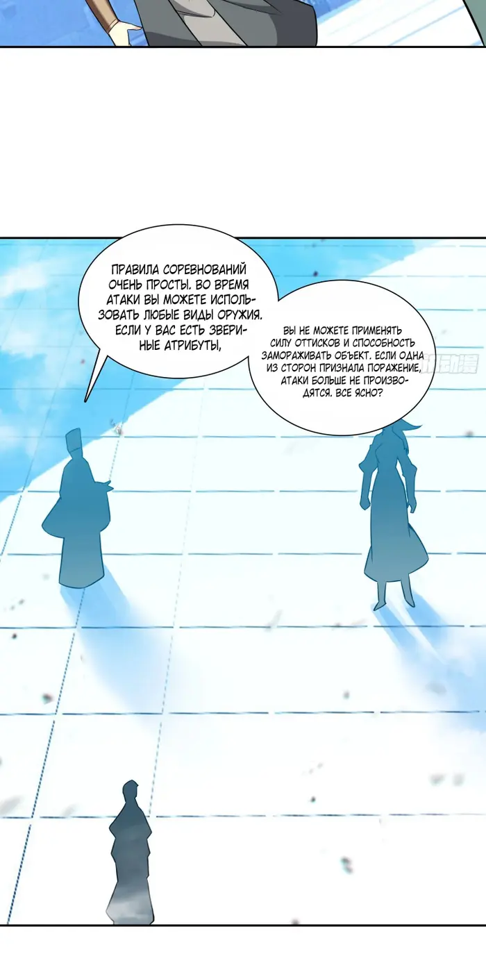 Страница 23