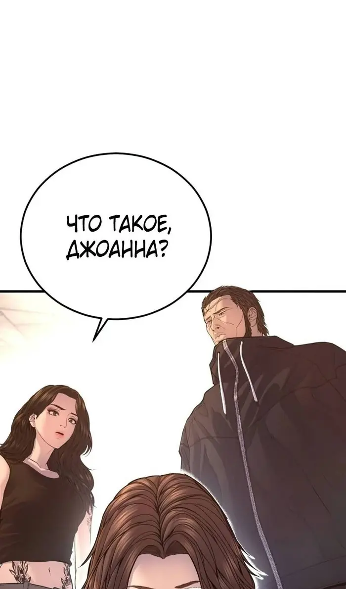 Страница 168