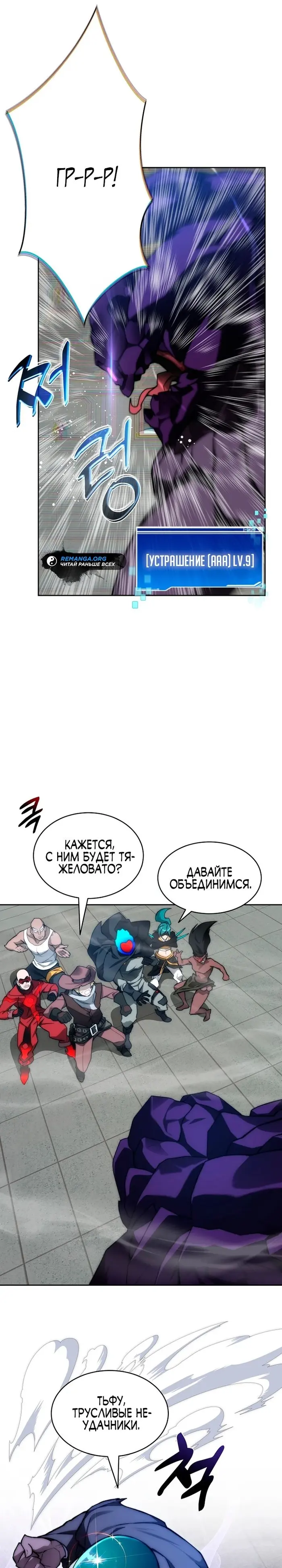 Страница 25