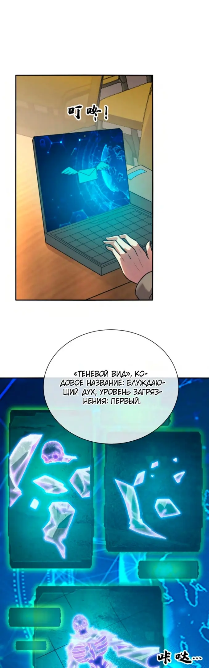 Страница 12