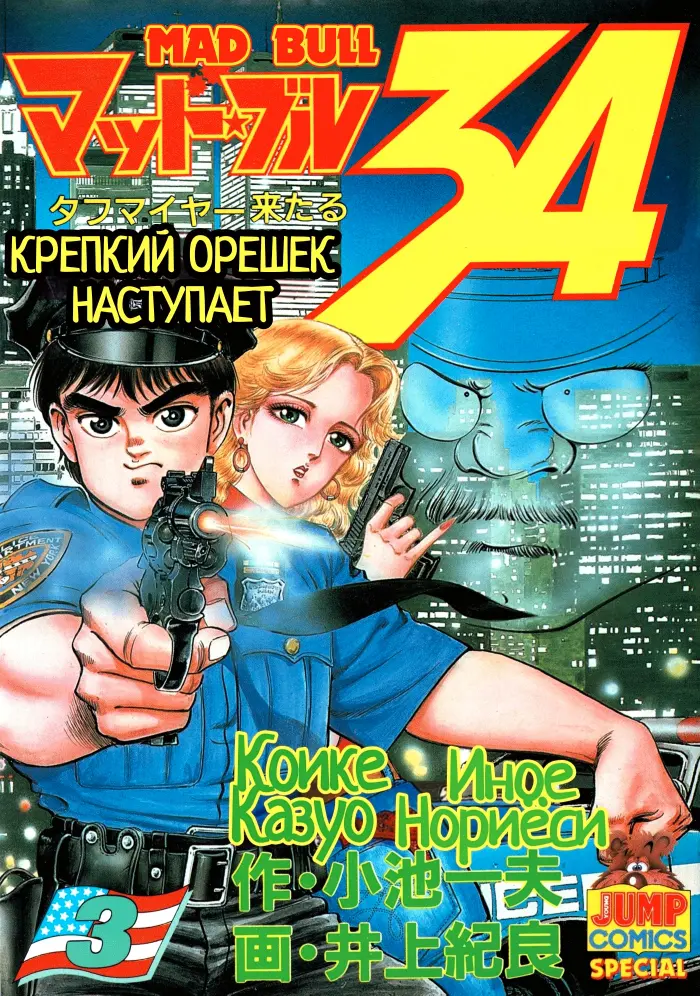 Страница 1