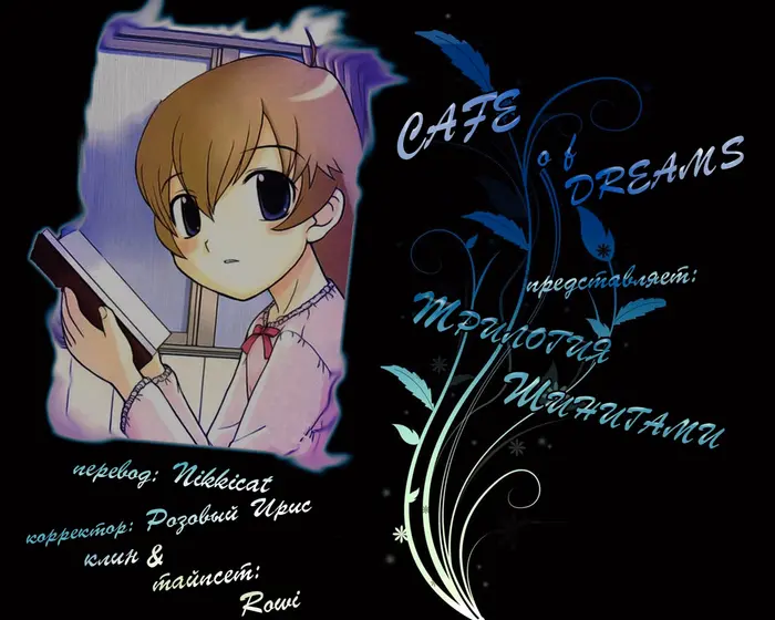 Страница 1