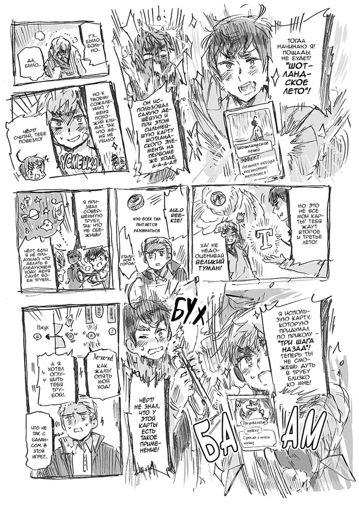 Страница 2