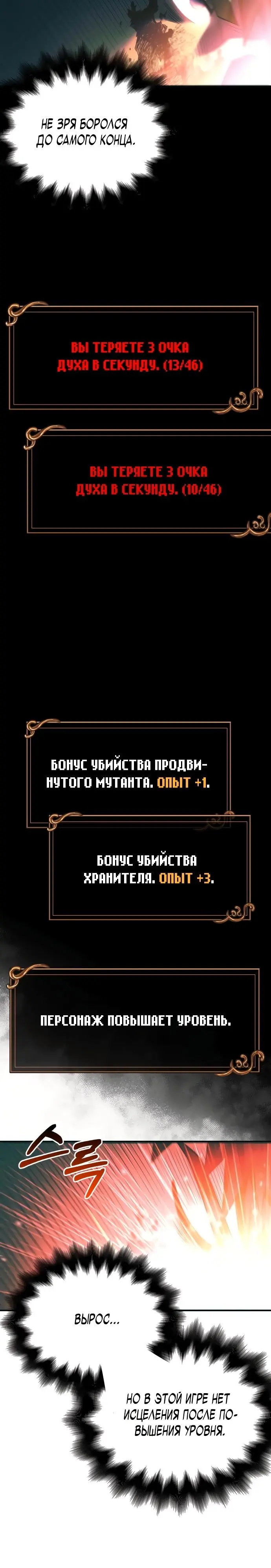 Страница 61