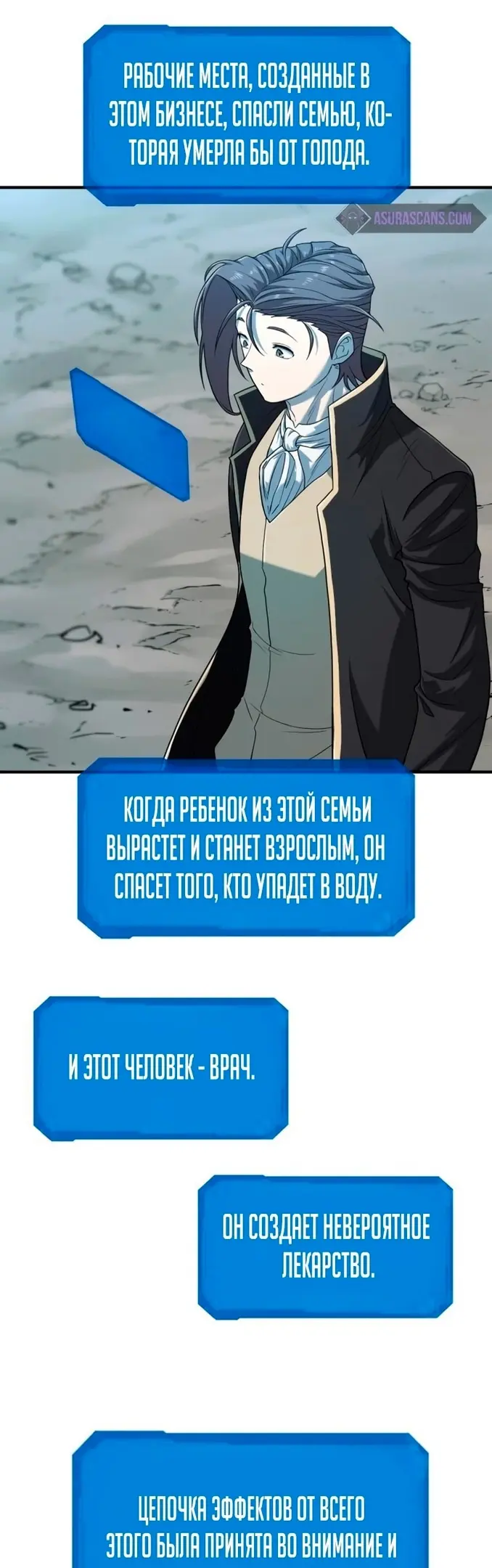 Страница 56