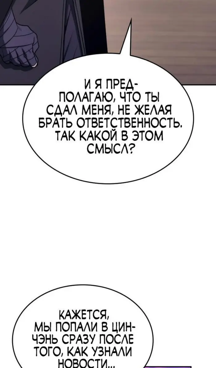 Страница 147