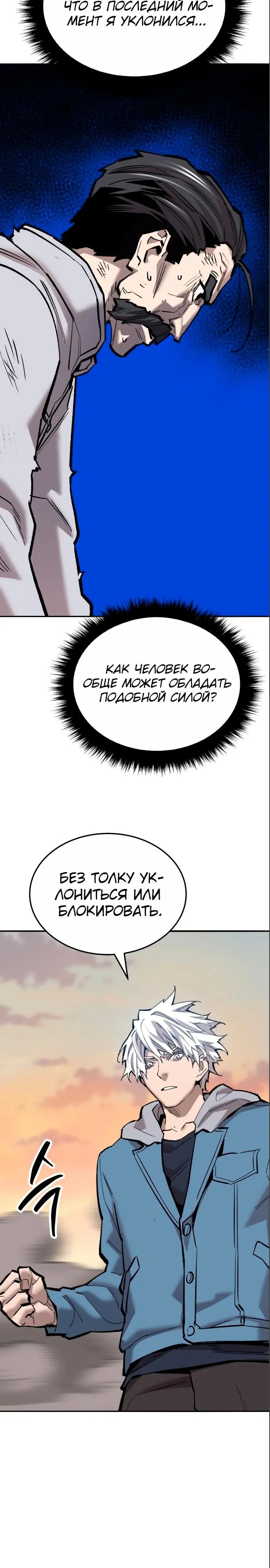 Страница 45