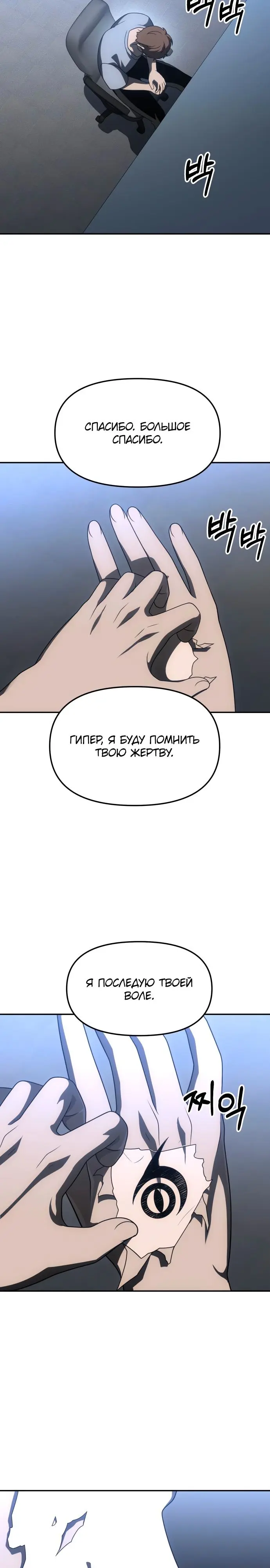 Страница 50