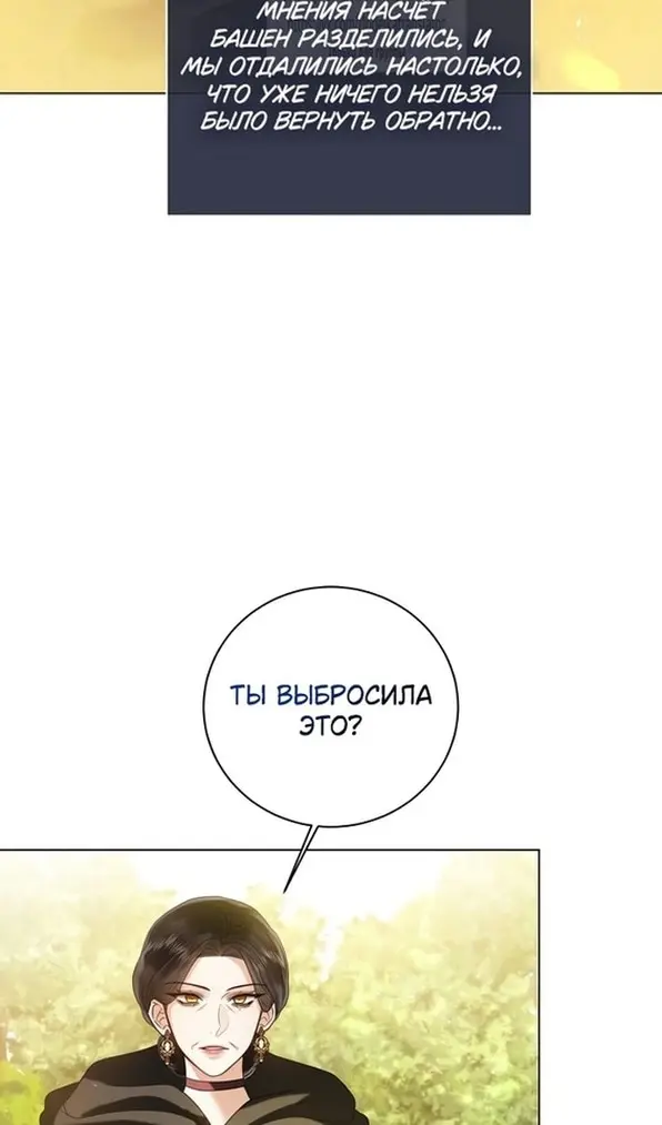 Страница 92