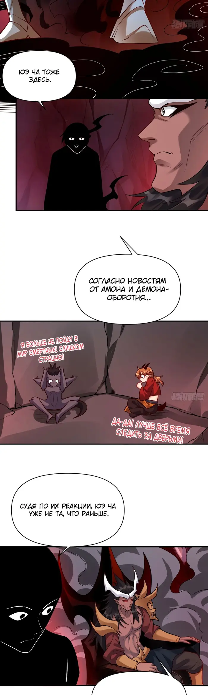 Страница 11