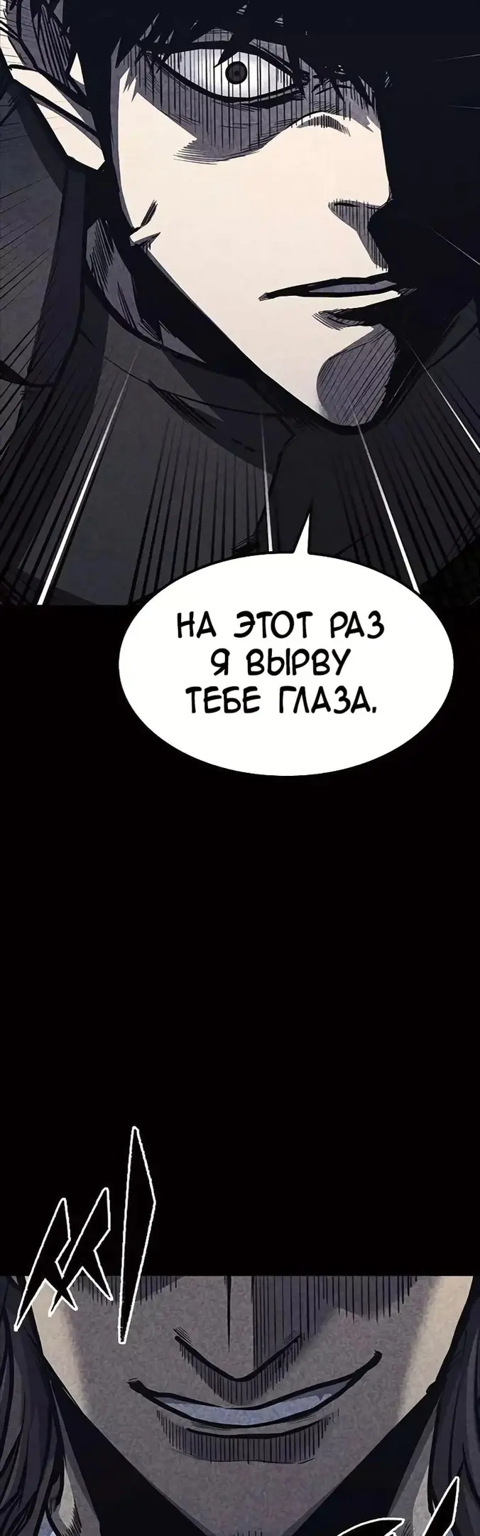 Страница 66