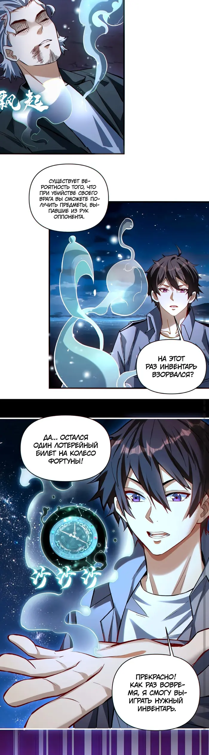 Страница 6