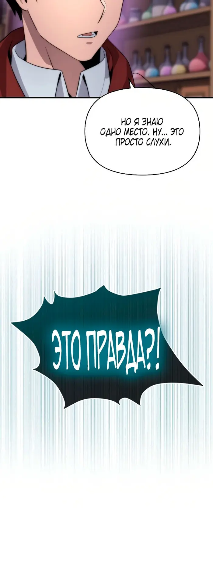 Страница 63
