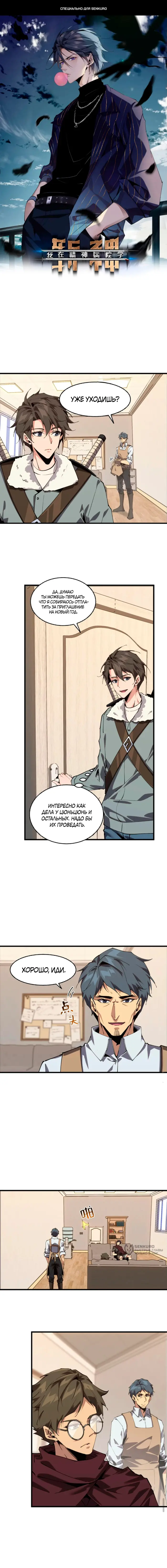 Страница 1