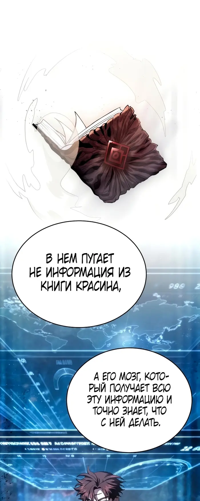 Страница 37