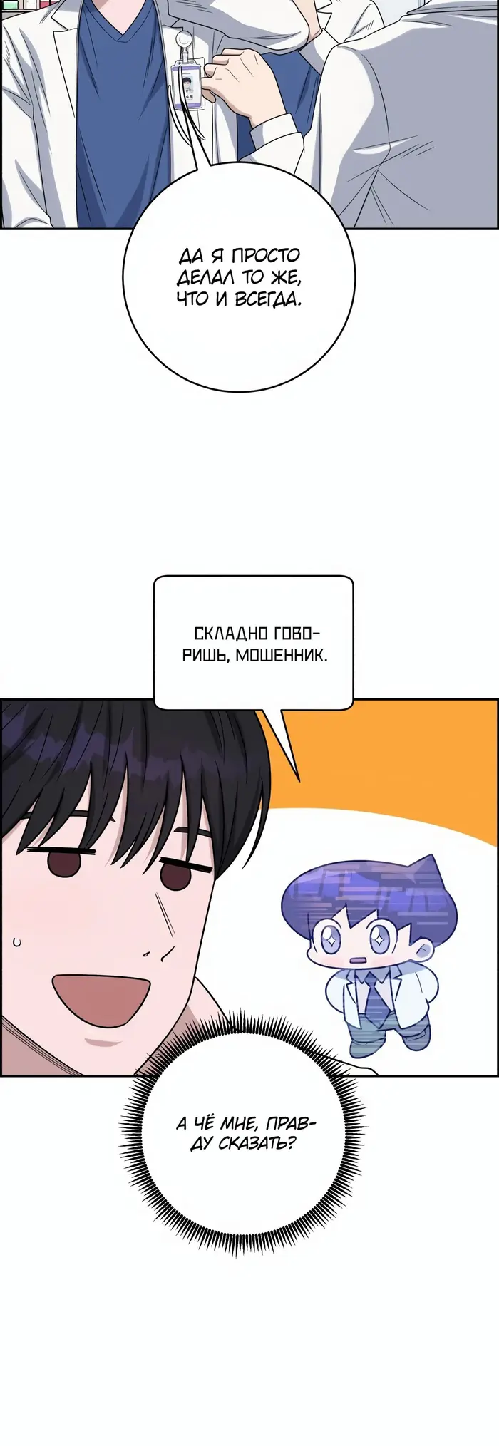 Страница 48