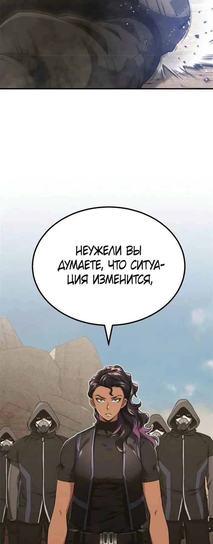 Страница 58