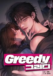 Geulidi Greedy