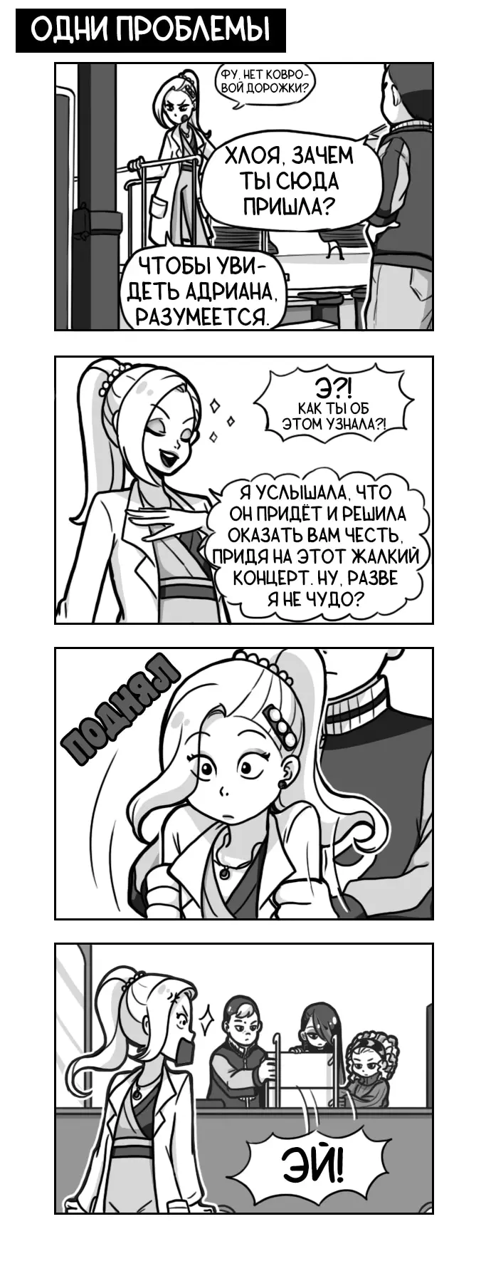 Страница 1