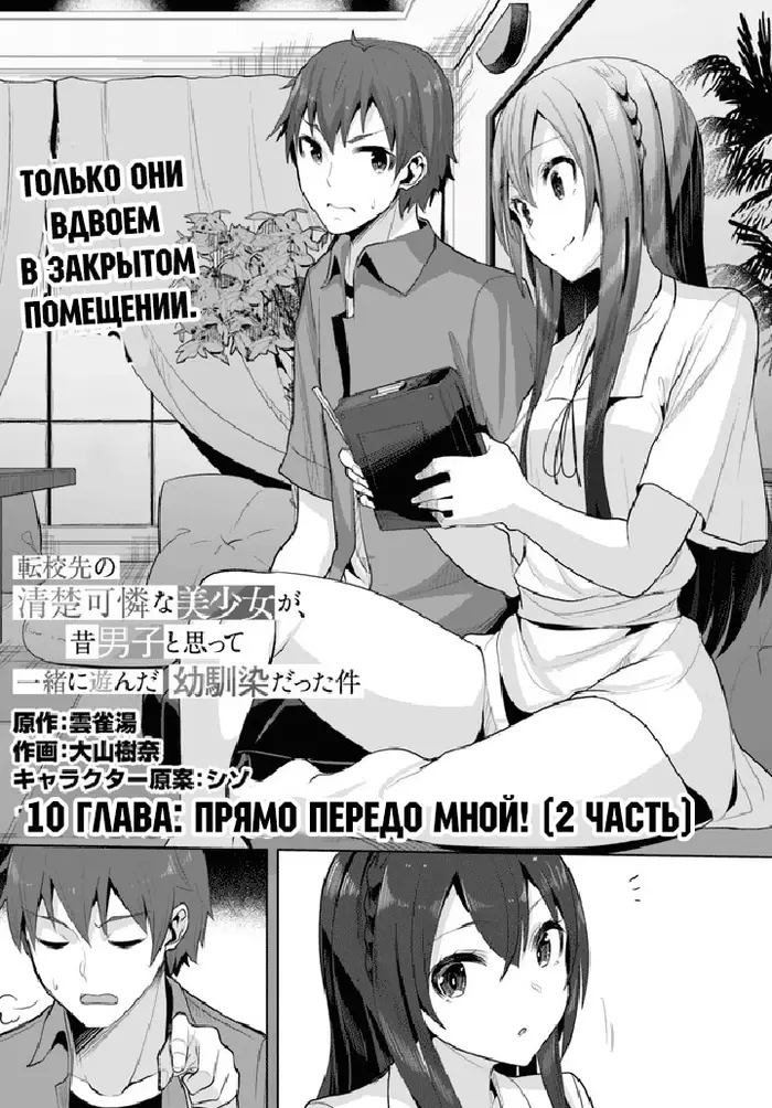 Страница 2