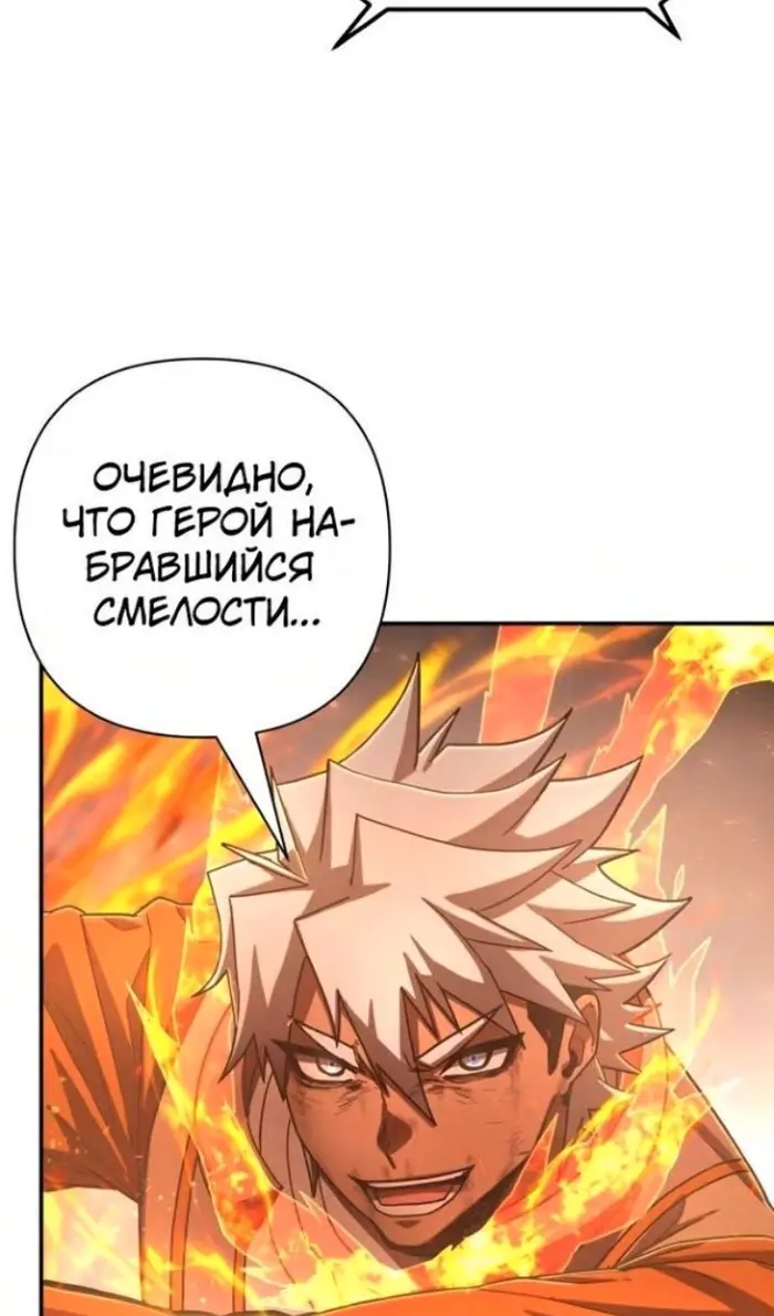 Страница 62