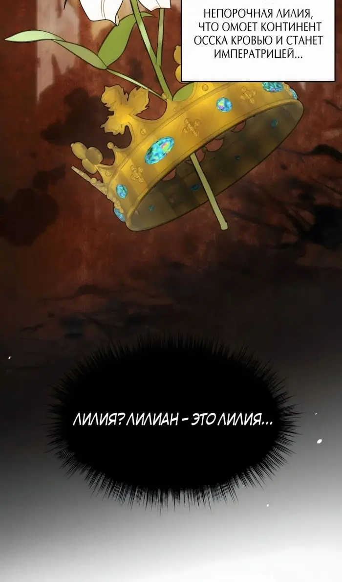 Страница 67