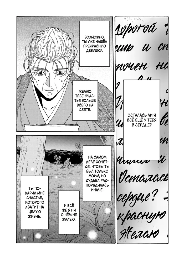 Страница 40