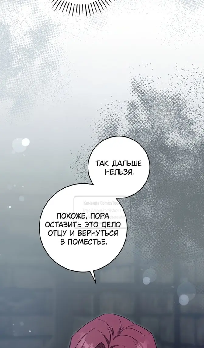 Страница 84