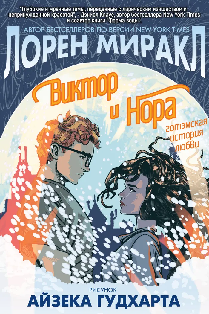 Страница 1