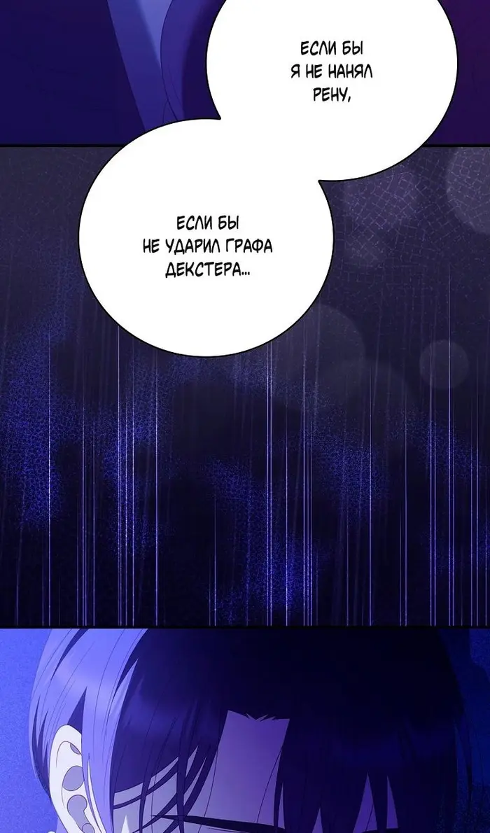 Страница 92