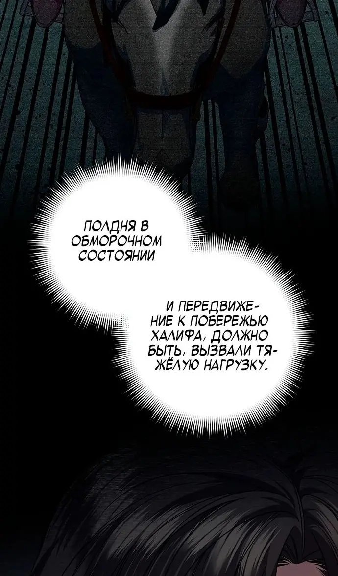 Страница 56