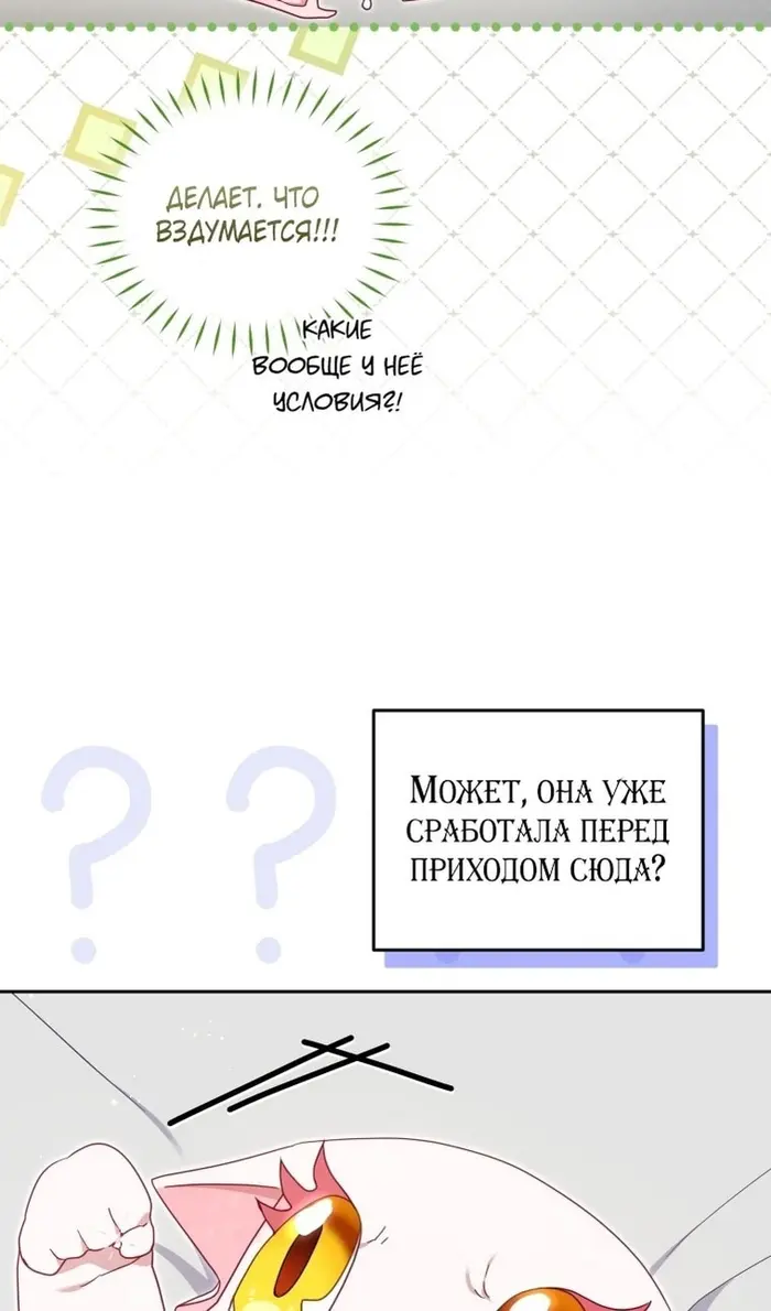 Страница 66