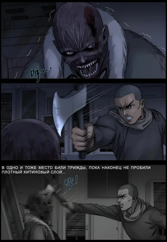 Страница 11