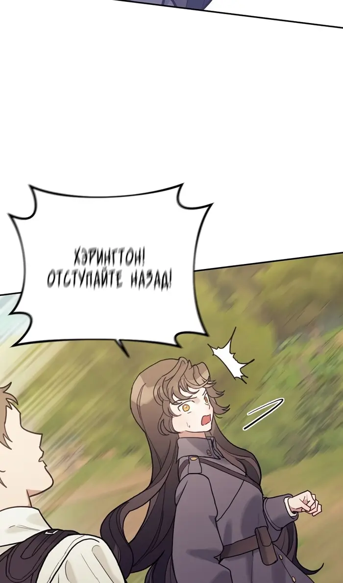 Страница 70