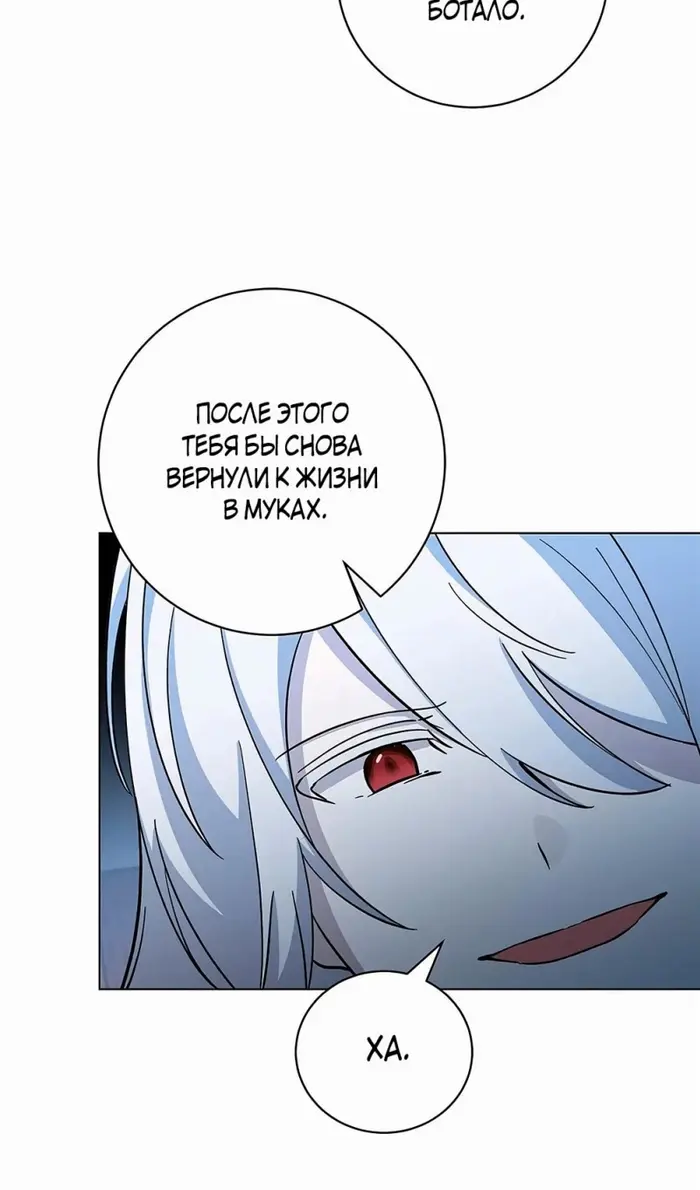 Страница 77