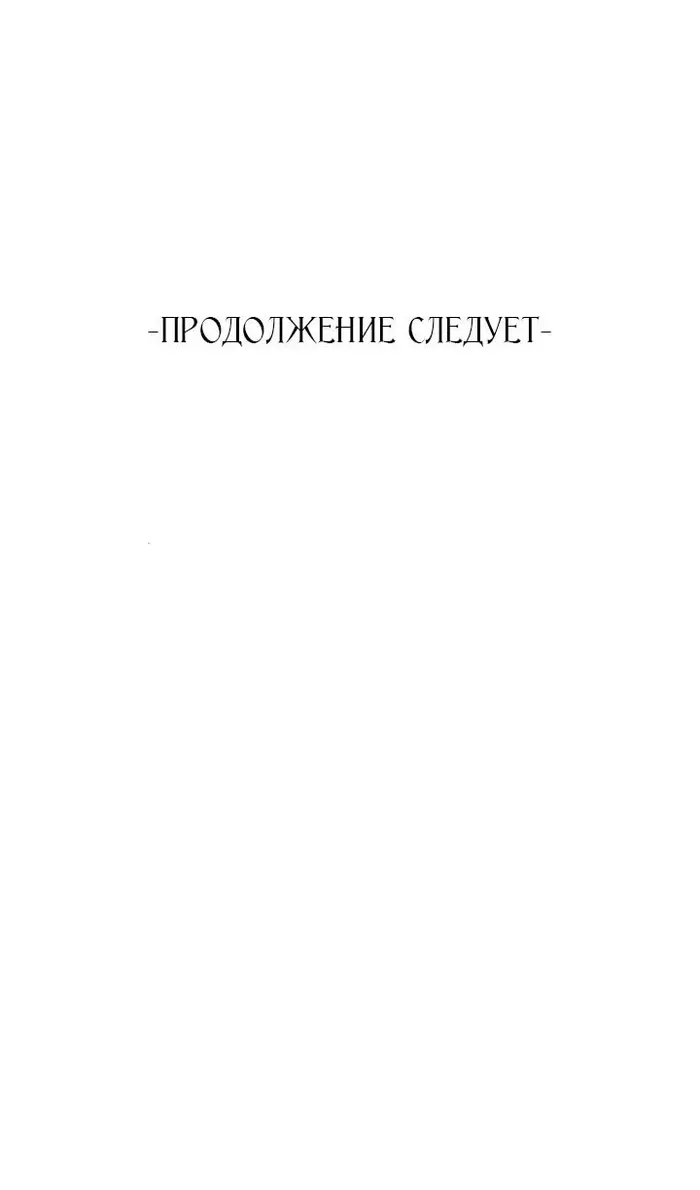 Страница 128
