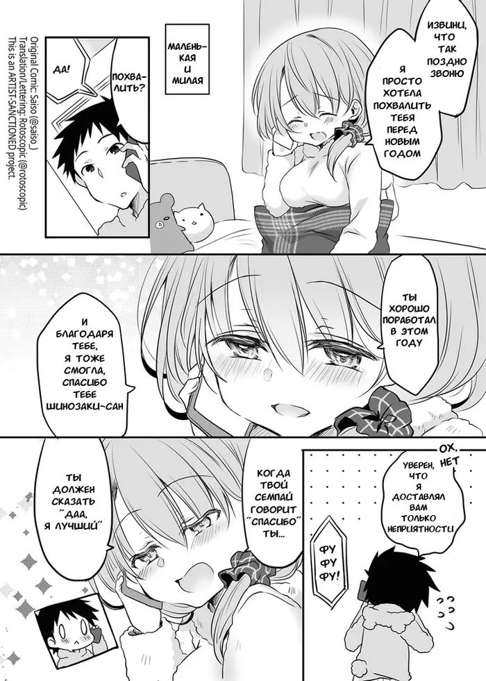 Страница 2