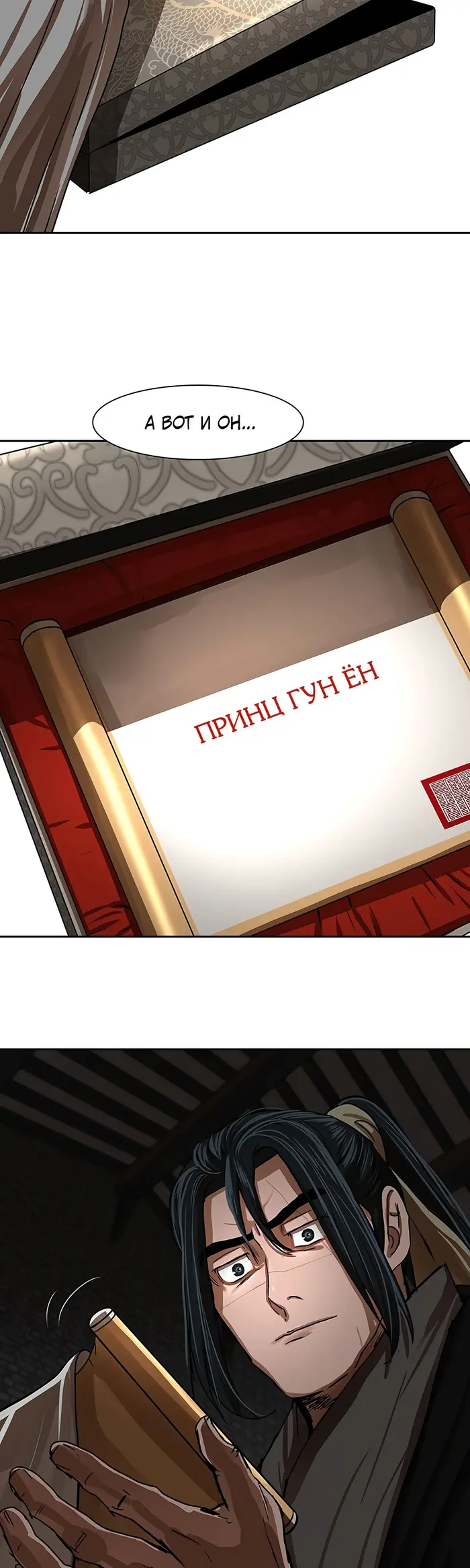 Страница 41
