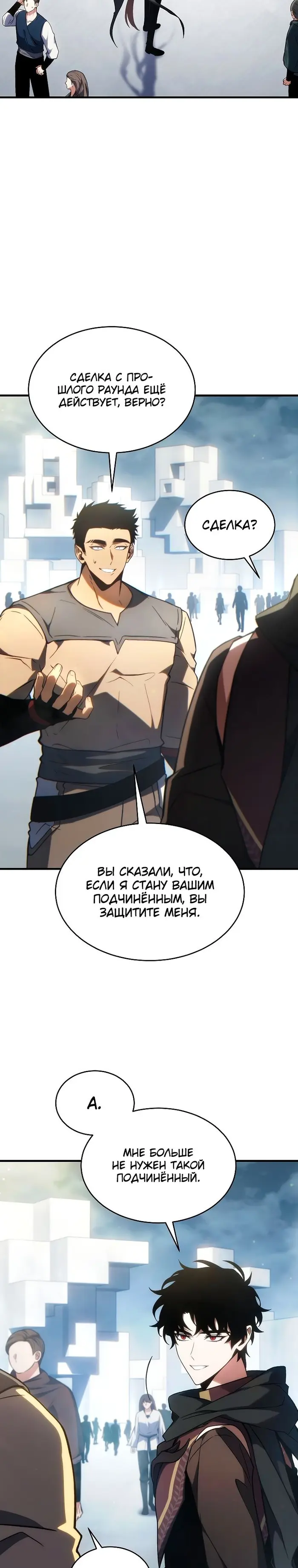 Страница 34