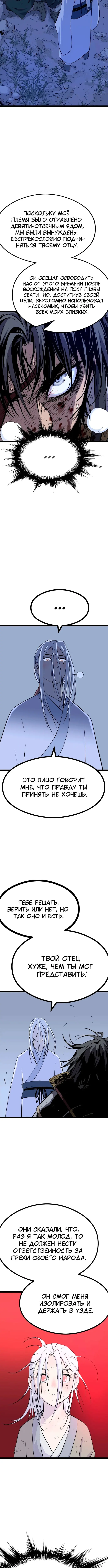 Страница 17