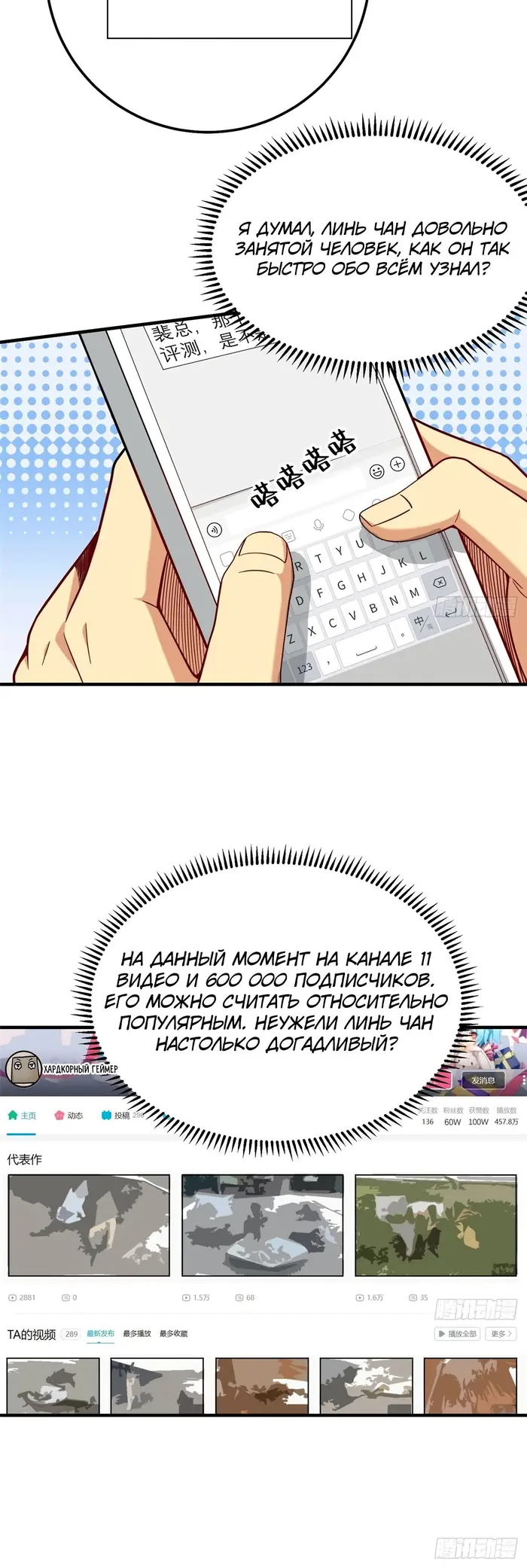Страница 4