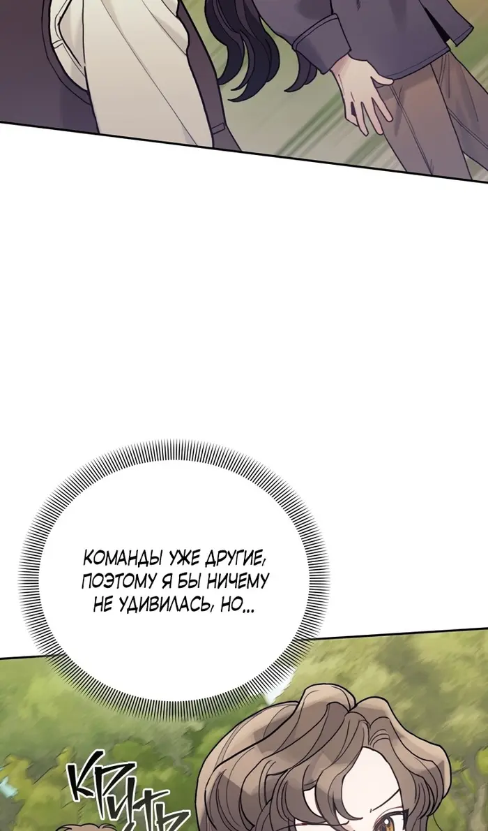 Страница 71