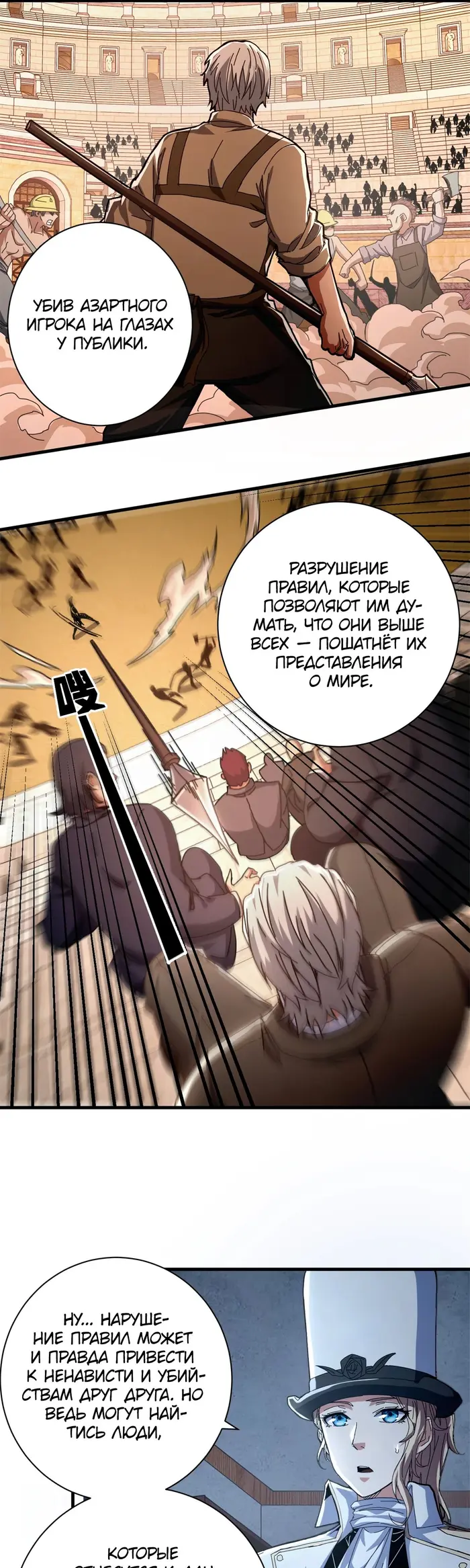 Страница 13