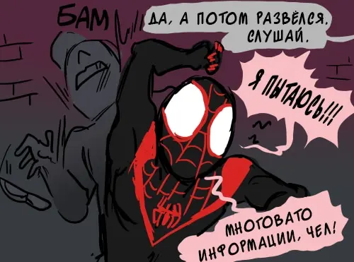 Страница 44