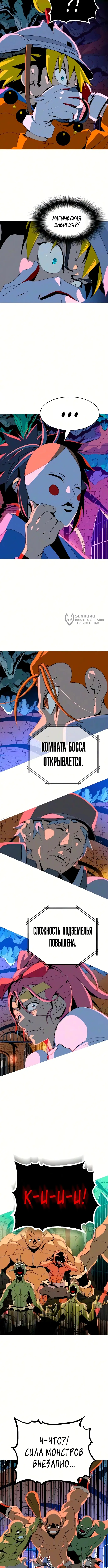 Страница 35
