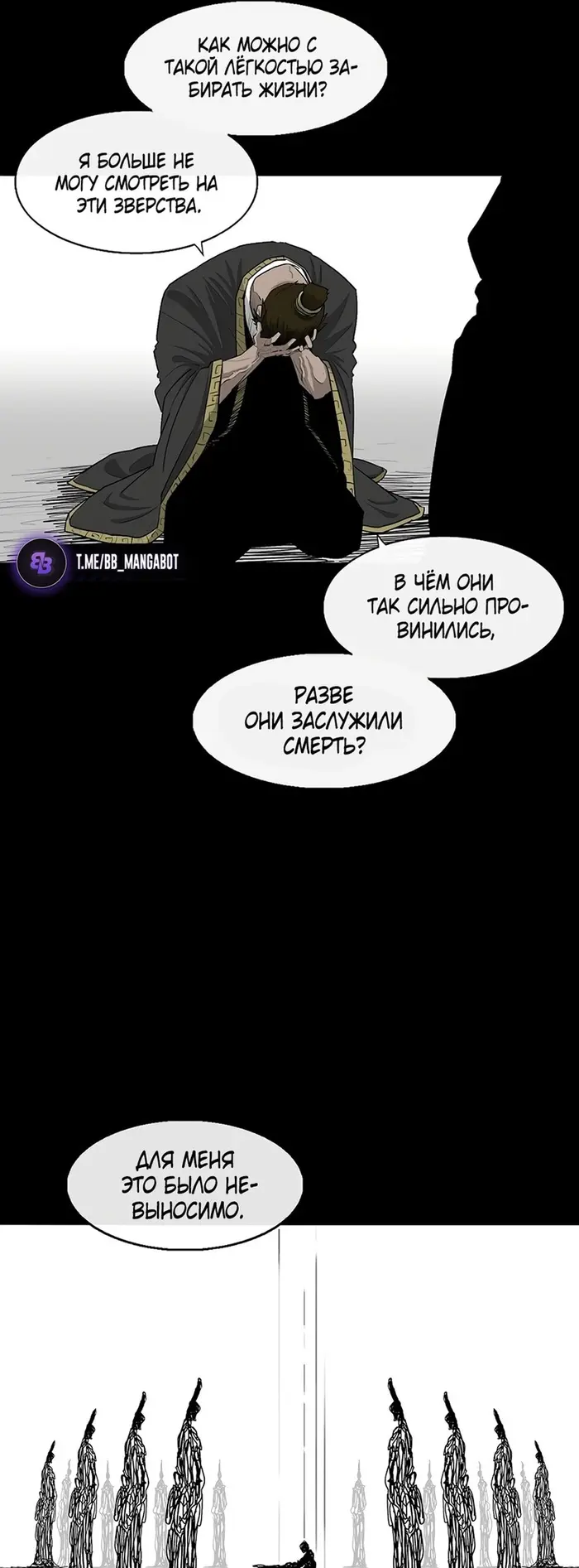Страница 38
